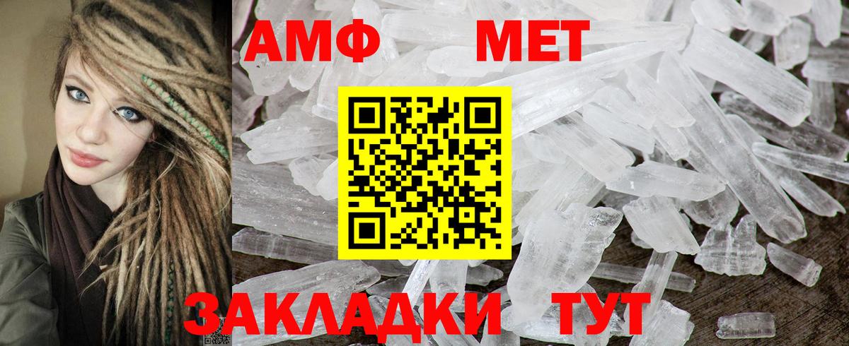 Трёхгорный  АМФЕТАМИН Premium  Amphetamine  Вход с VPN 