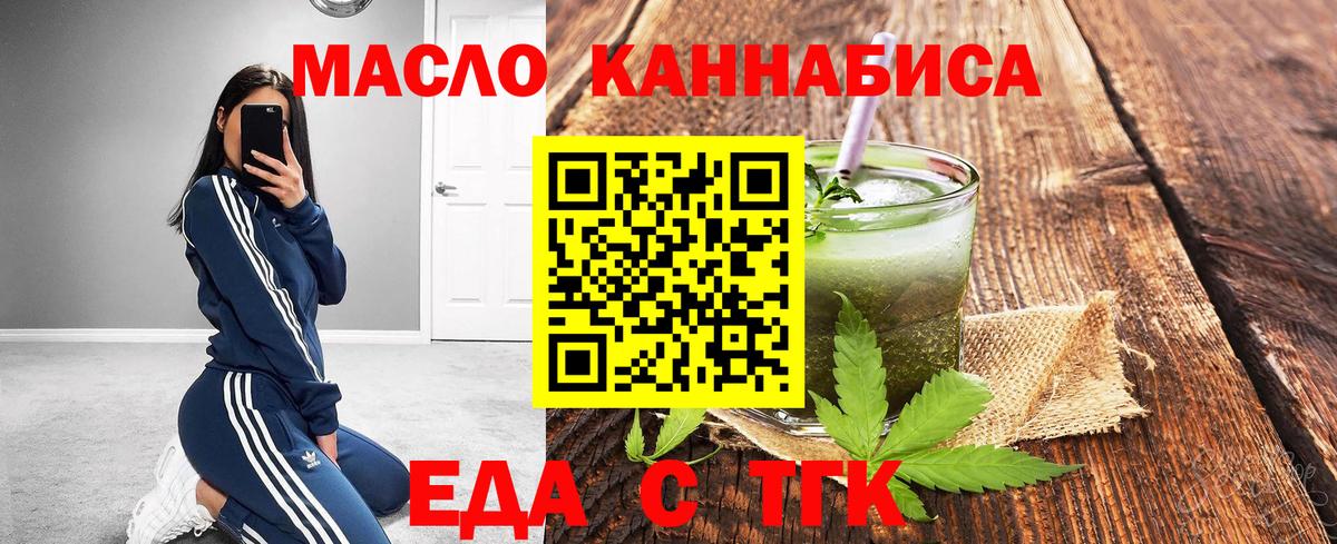 Canna-Cookies марихуана  Вход с VPN  Трёхгорный 