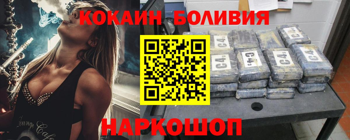 Трёхгорный  Cocaine  Вход с VPN  Cocaine 98% 