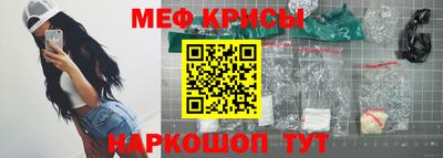 спайс Обь
