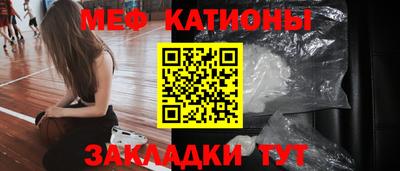 спайс Обь