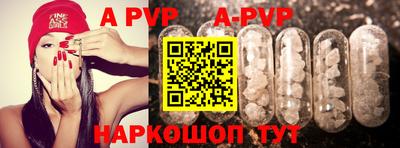 ALPHA PVP Партизанск
