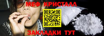 jwh Обнинск