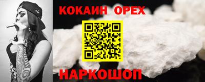 jwh Обнинск