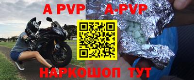 кокаин VHQ Пенза