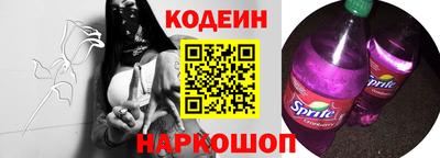 спайс Обь