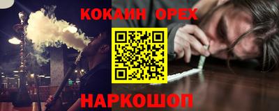 jwh Обнинск