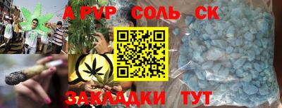 прущий лед Нягань
