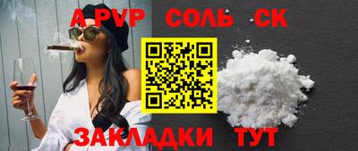 прущий лед Нягань