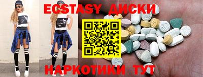 кокаин VHQ Пенза