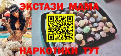 кокаин VHQ Пенза