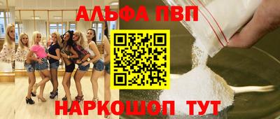 прущий лед Нягань