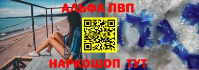 apvp Первоуральск