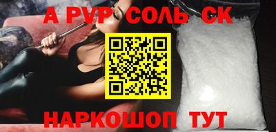jwh Обнинск