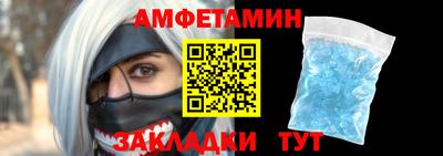 ALPHA PVP Партизанск