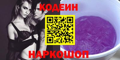 спайс Обь