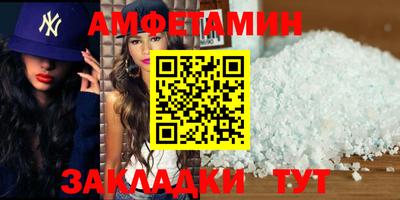 прущий лед Нягань