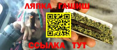 ALPHA PVP Партизанск