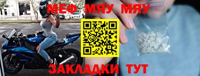 прущий лед Нягань