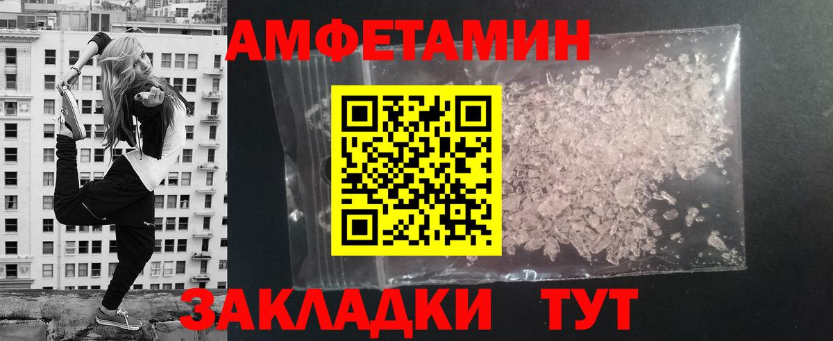 Первитин мет  Вход с VPN  Трёхгорный 