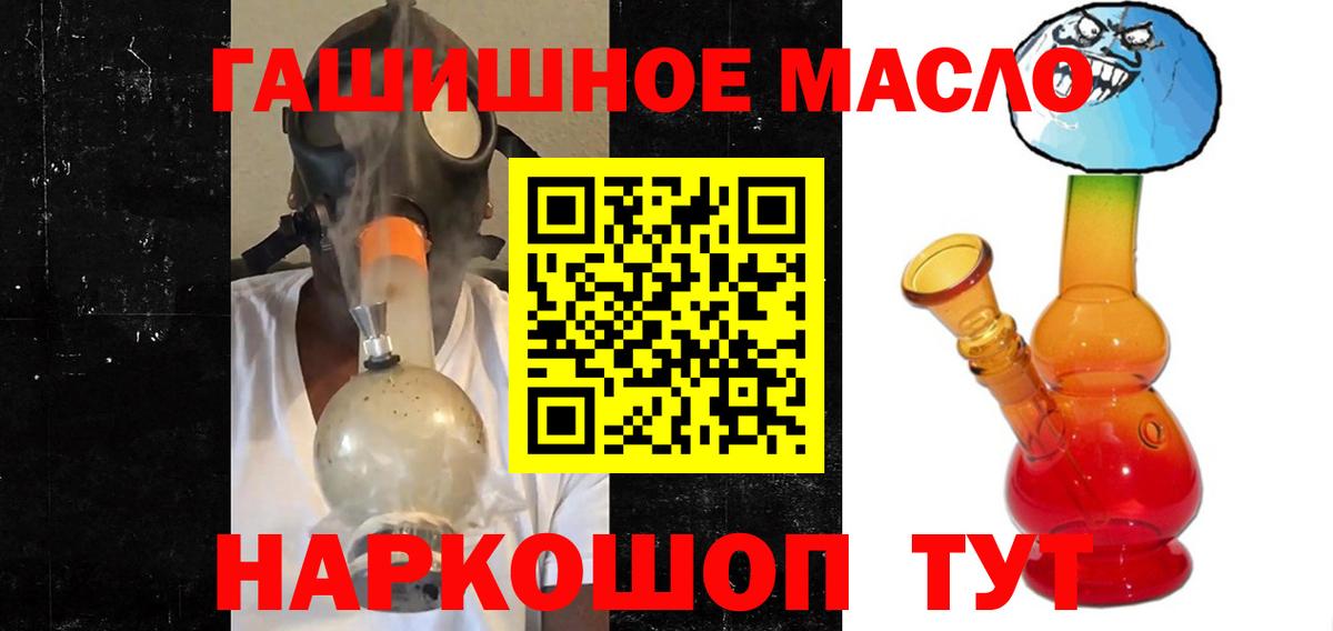 Дистиллят ТГК Wax Трёхгорный