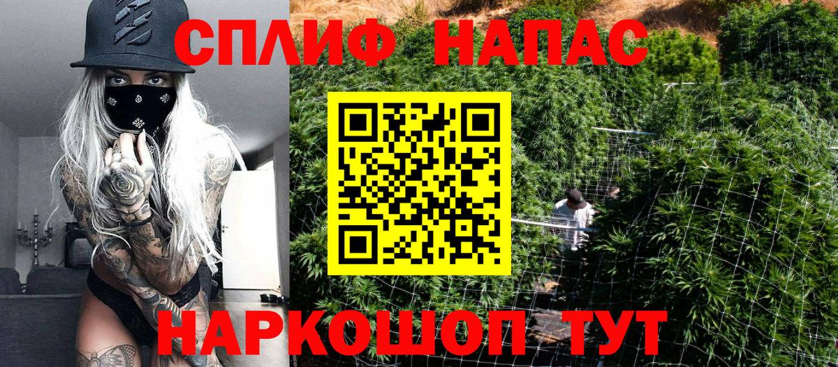 МАРИХУАНА индика  МАРИХУАНА Ganja  Вход с VPN  Трёхгорный  Каннабис MAZAR 